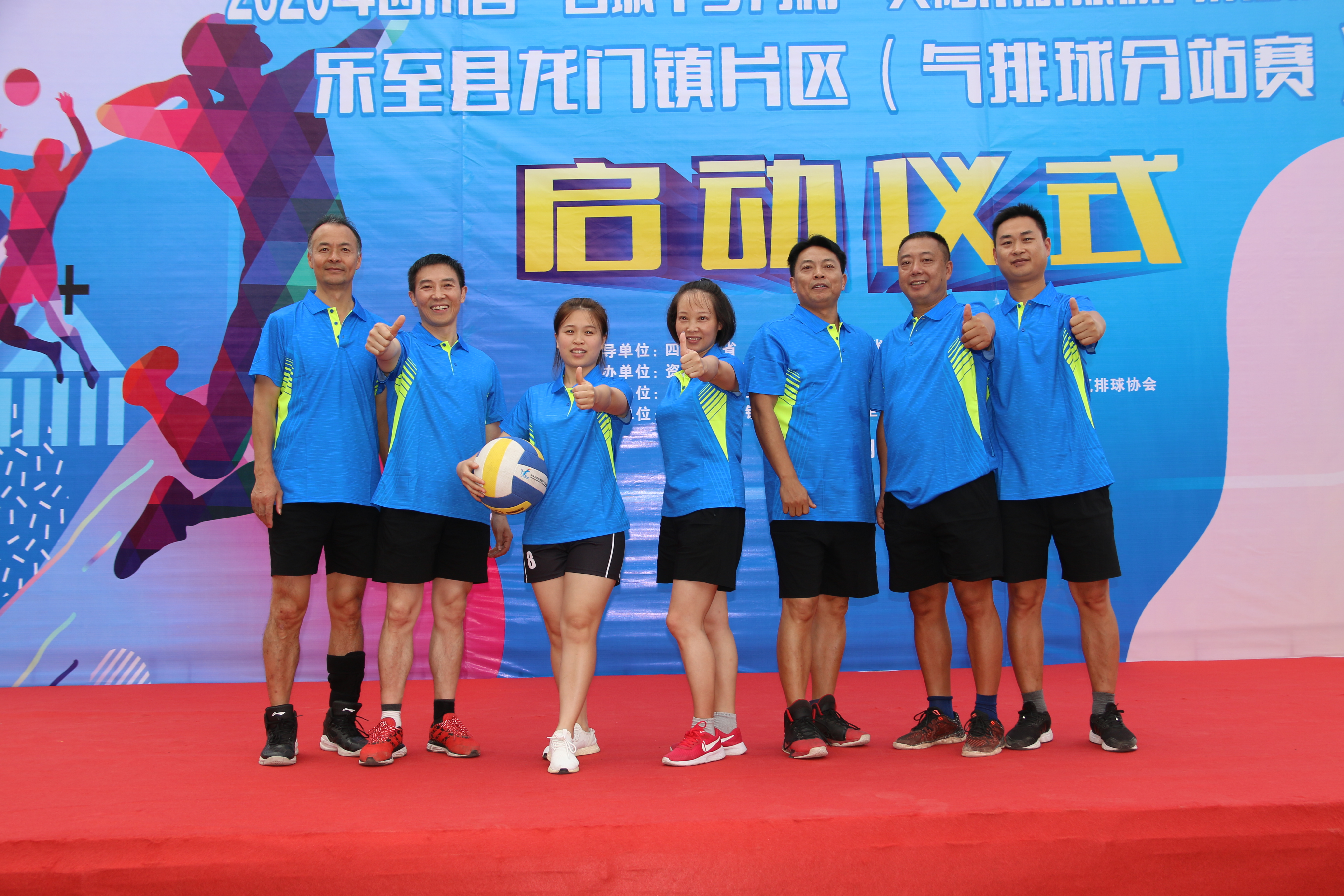 拼出来的冠军值得喝彩，乐至县石佛中学勇夺省级气排球分站赛首金