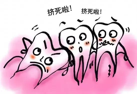 备孕前智齿一定要拔掉吗,正畸一定要拔掉智齿吗