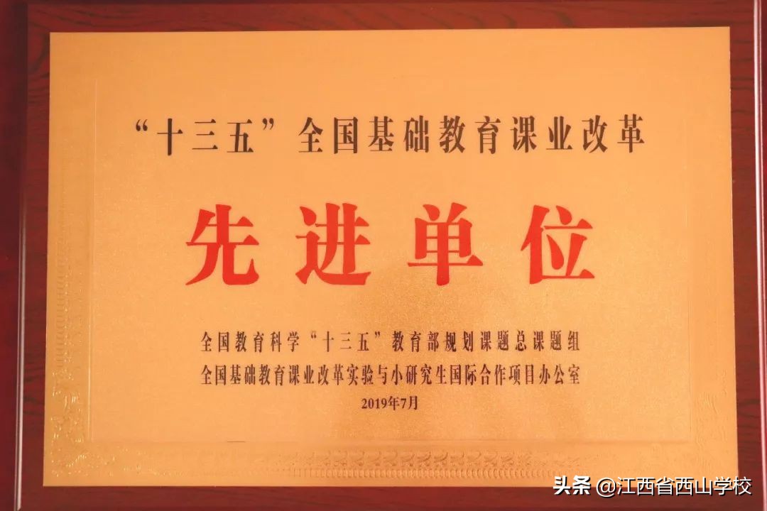 西山学校质量怎么样好进吗,西山学校和黄冈学校哪个好