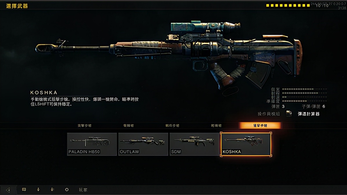 使命召唤15单机系列哪个好玩,使命召唤15电影版