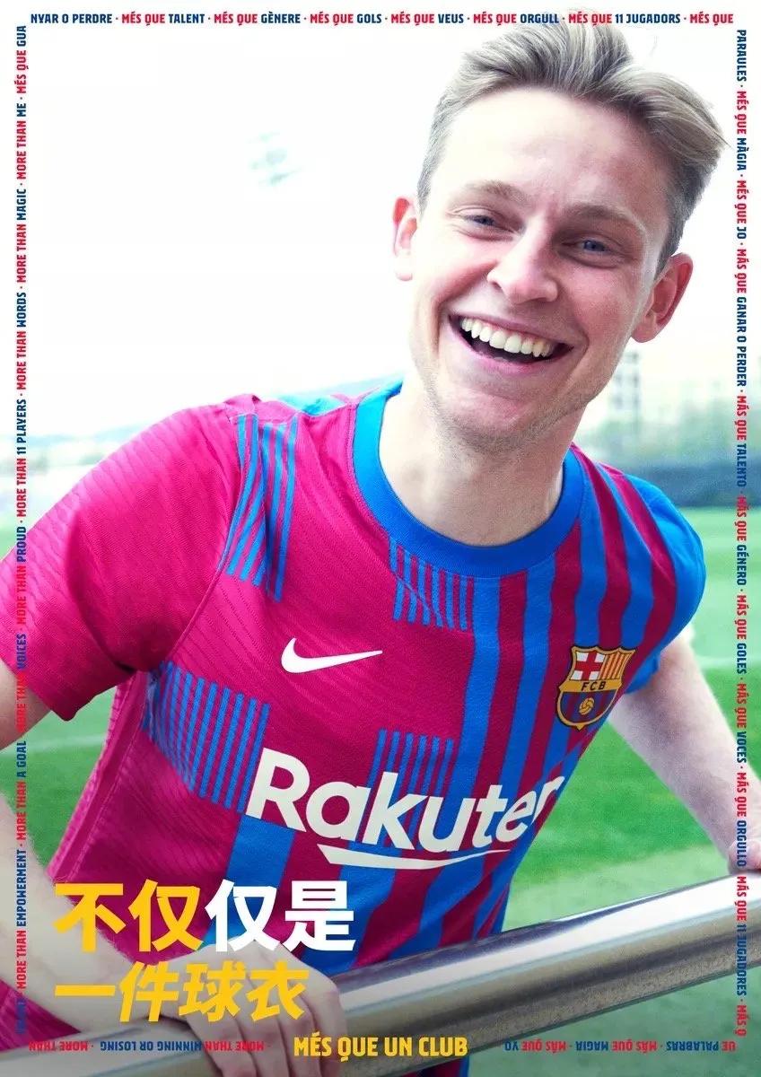 巴萨24-25赛季主场球衣设计谍照,巴萨新赛季球衣25-26