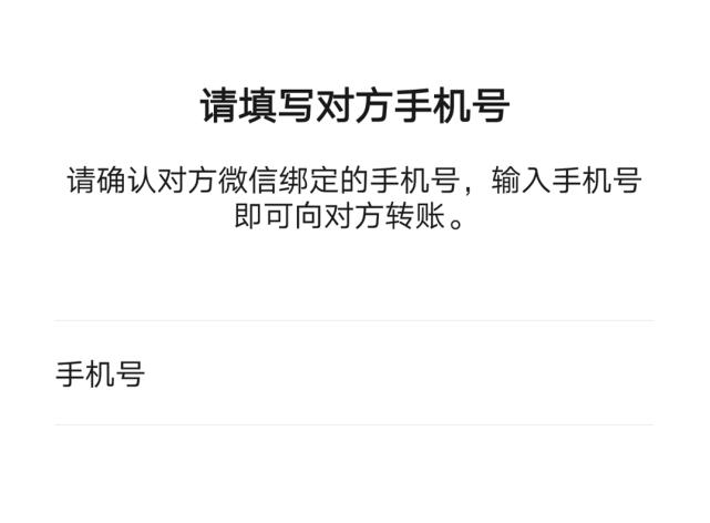微信被拉黑怎么发消息不会提醒,被拉黑的微信发消息有什么提示