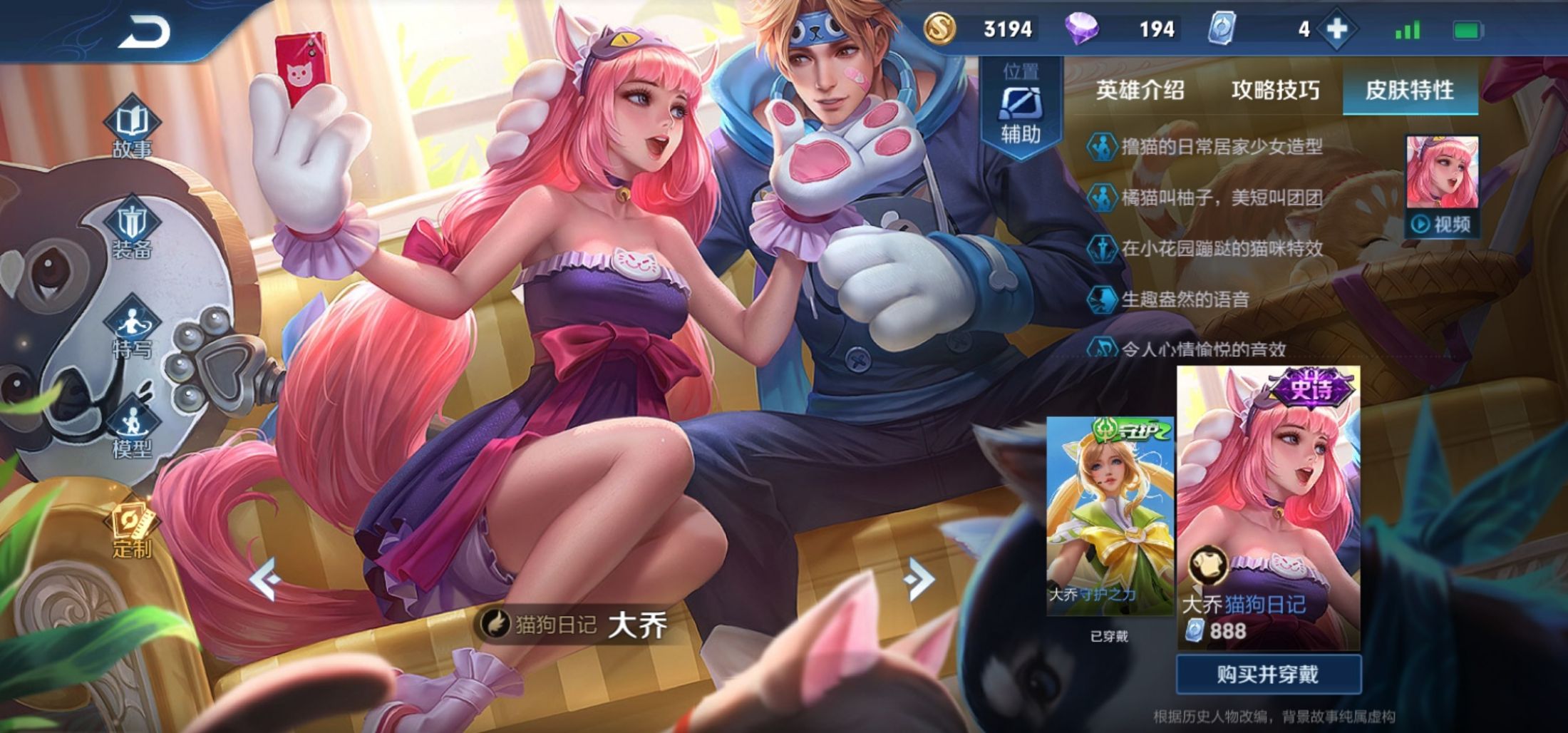 王者光荣情侣cp名字简短古风,盘点王者光荣没有用过的情侣名字