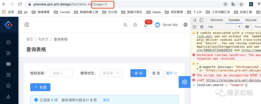 前端如何让页面自动刷新,前端页面怎么进行url跳转控制