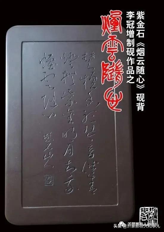 米芾临沂使君帖书法赏析,米芾临沂使君帖临写