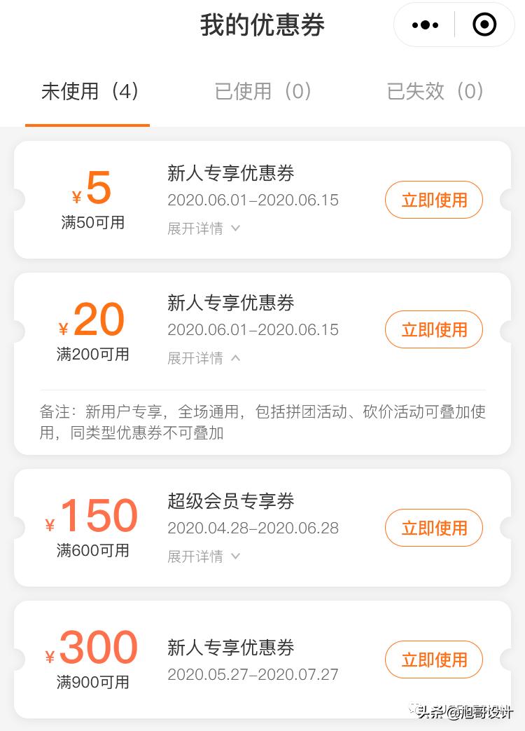 做微信小程序有收益吗,小程序如何快速赚金币教程