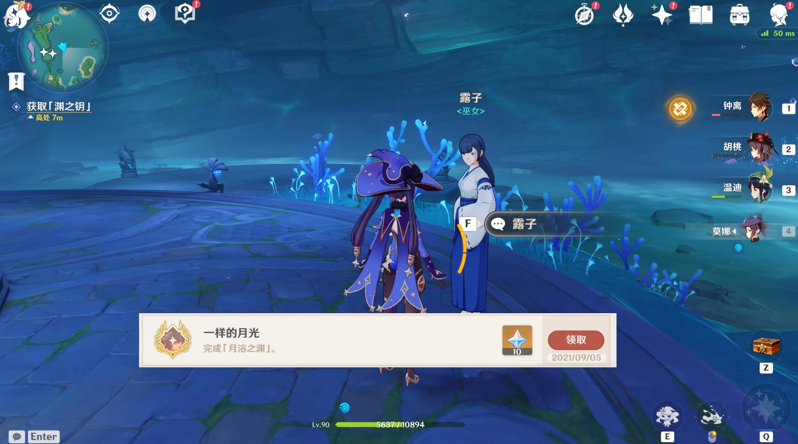 原神任务稻妻攻略汇总,原神稻妻世界任务大全领取和攻略