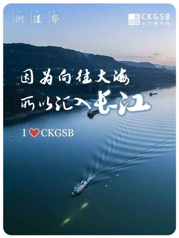 长江商学院校友会云南,长江商学院云南校友会理事会成员