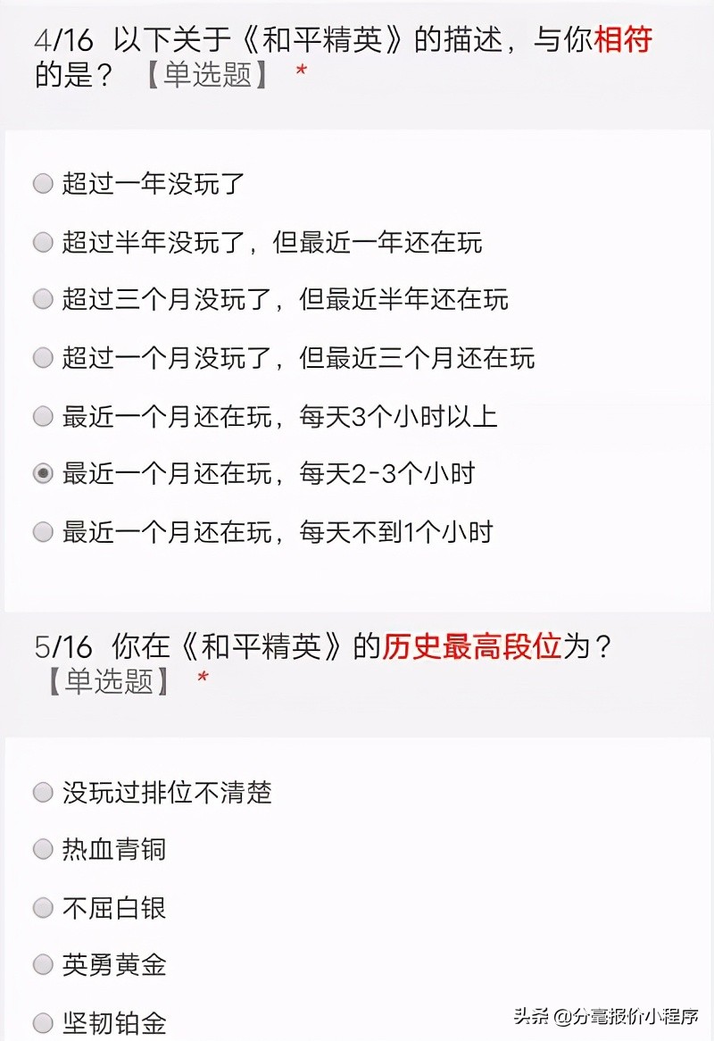 lol手游国服怎么申请内测资格,lol手游国服内测资格官网入口