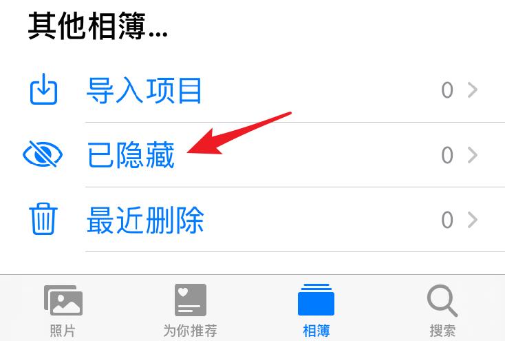 iphone12promax隐藏功能,iphone12mini隐藏功能