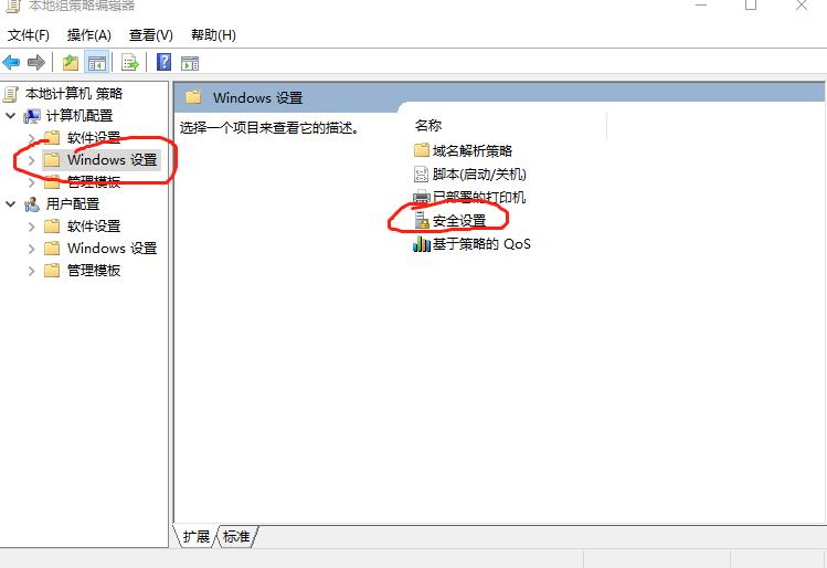 电脑安装软件没有足够权限怎么办,电脑安装软件说权限限制怎么解决