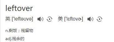 又被别人拍出来了，「我们」还要被羞辱多久？