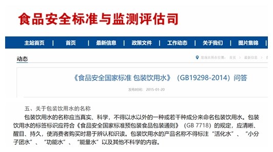 同学，你听说过富氧水吗？收割智商税的那种