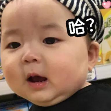 没你事了去玩吧表情包,表情包你去玩吧