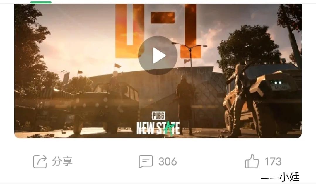 绝地求生国际服手游2022年现状,绝地求生游戏炸了