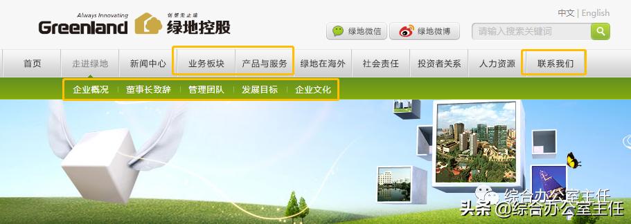 企业介绍ppt怎么做才好看,企业简介word版和ppt版哪个好