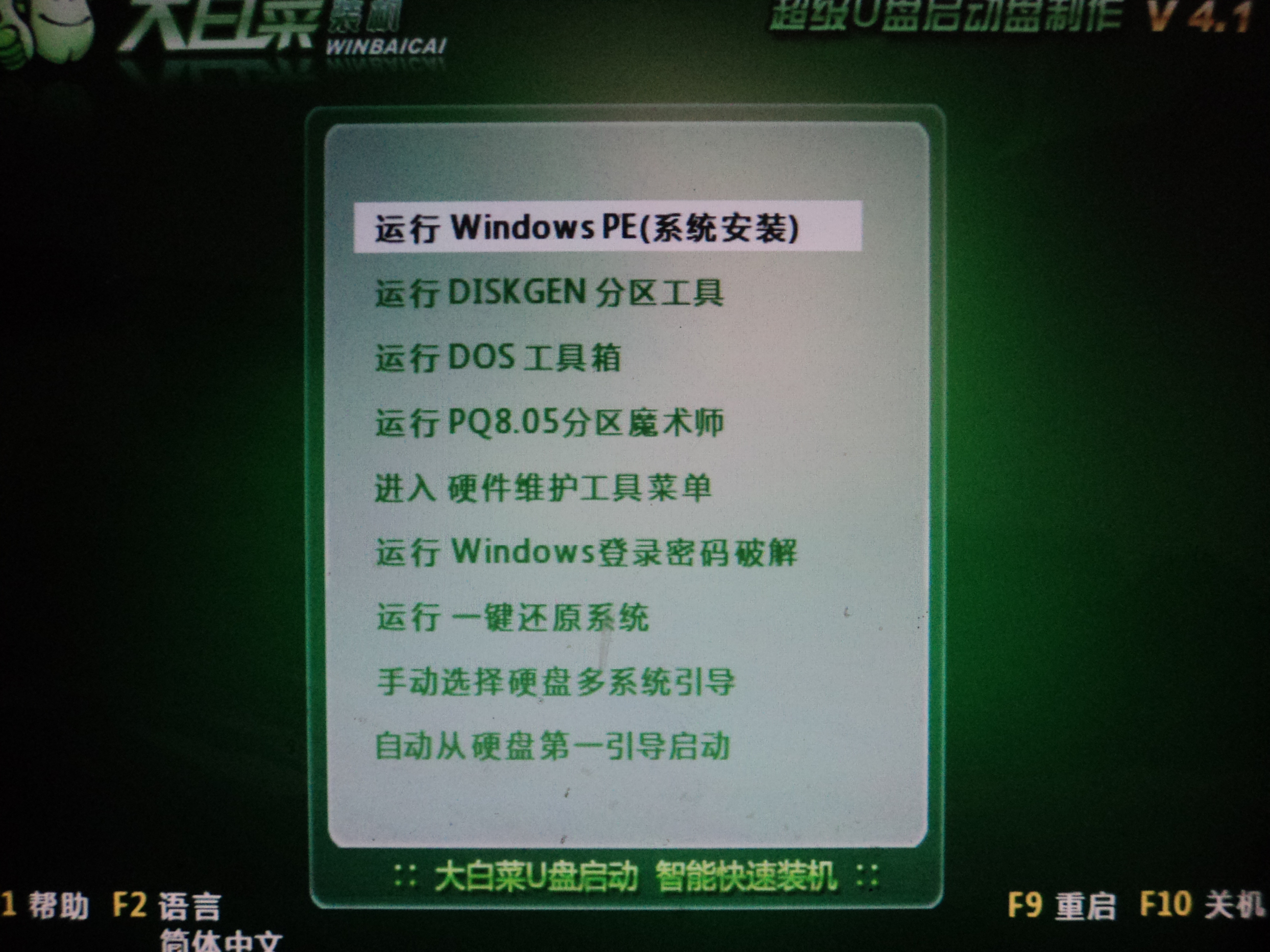 u盘深度装系统,使用u盘装系统完整教程