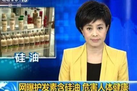 突然改用无硅油洗发会加速掉发吗,洗发水含硅真的会秃头吗