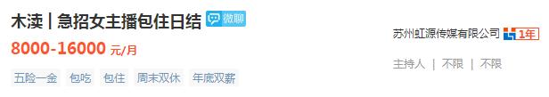 苏州代工厂的青年员工在流水线熬了8年，最后变成了什么模样？
