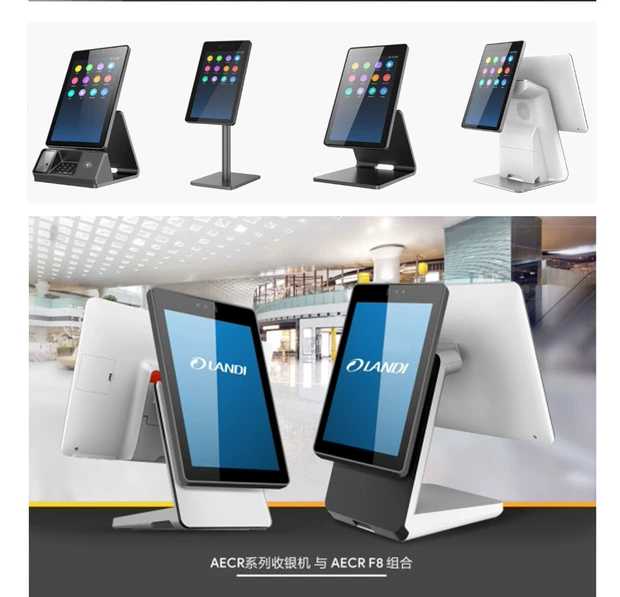 深圳支付软件开发定制,东莞支付软件开发设计