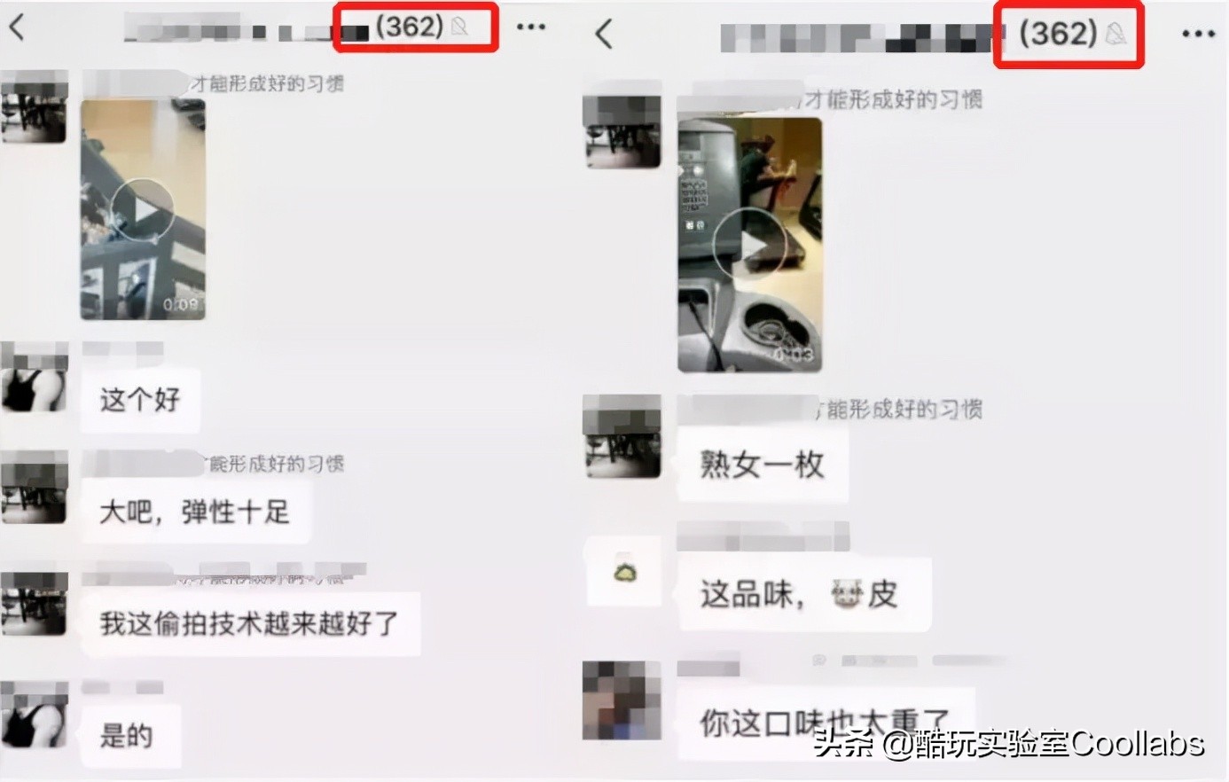 *拍偷**、性暗示、*养包**…健身房的1.5万亿生意究竟是什么？