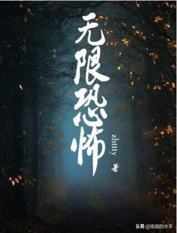 网络文学的十大开山流派小说,网络小说各大流派四大名著