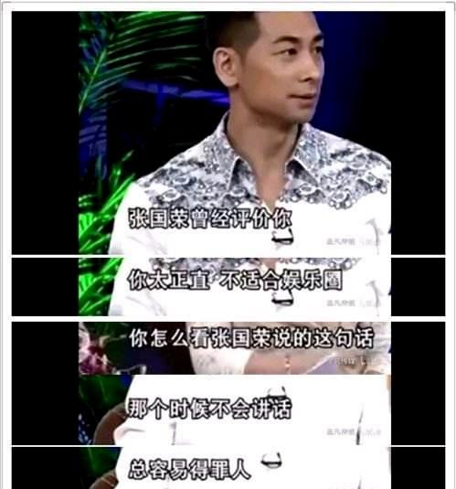 一代巨星赵文卓,2003年陨落的巨星