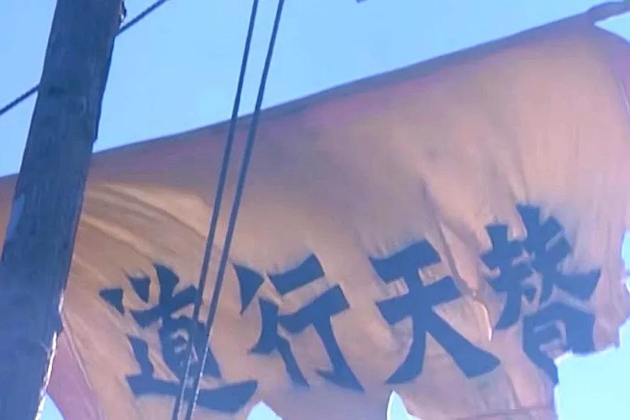 四大名著之水浒传解读,一生必读的中国十大名著水浒传