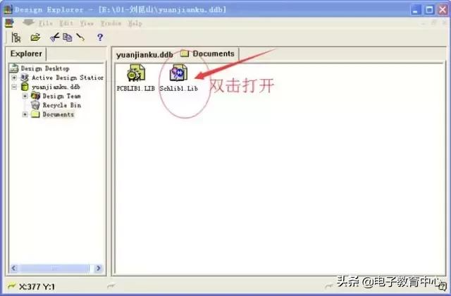 cad常用电气元器件符号怎么画,cad电气版元器件符号讲解