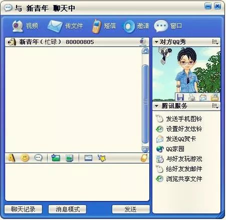 腾讯安全密码是什么,腾讯安全有什么特征