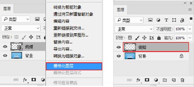 photoshop平面设计项目实用教程,photoshop平面设计基础教程第一版