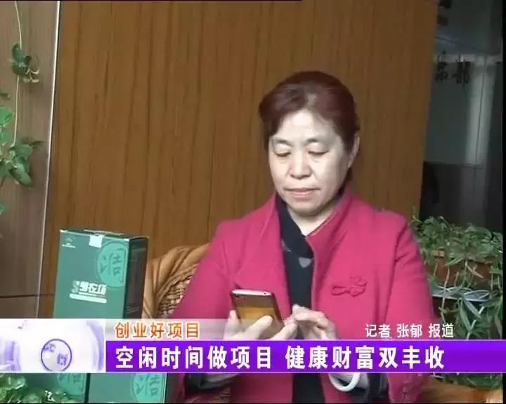 60后的老大姐创业真的不容易,55岁老人如何创业成功