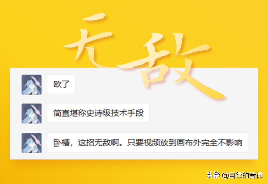关于PPT中的视频与交互触发效果，这些知识冷门却实用