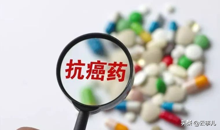 2022年有哪些抗癌药物纳入报销,今年有哪些抗癌药进入医保目录