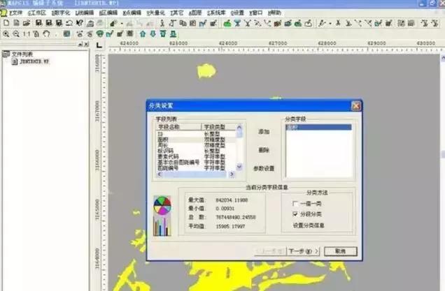 arcgis的转mapgis详细步骤,mapgis地层代号怎么转arcgis