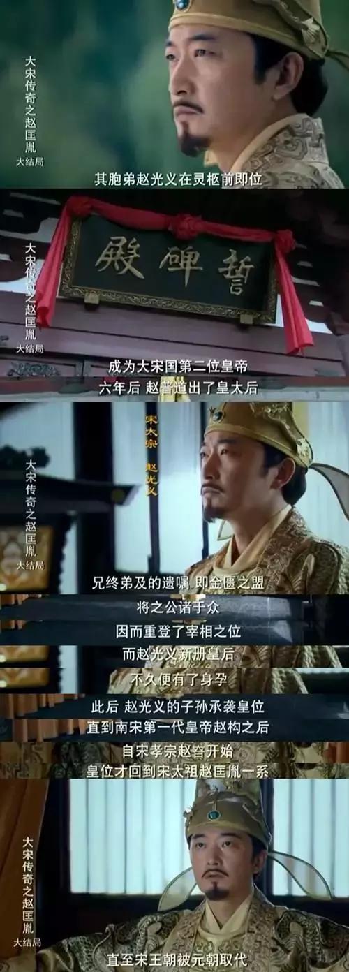 水浒三评,闲话水浒之三