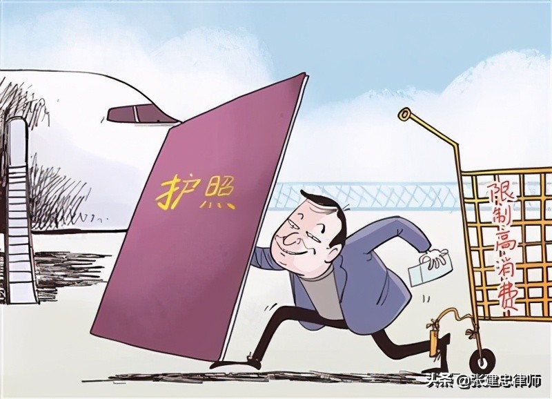 为什么老赖可以坐高铁飞机高消费,成为老赖是不是不能坐飞机高铁