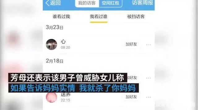鲍毓明性侵事件进展,鲍毓明涉及性侵案详解