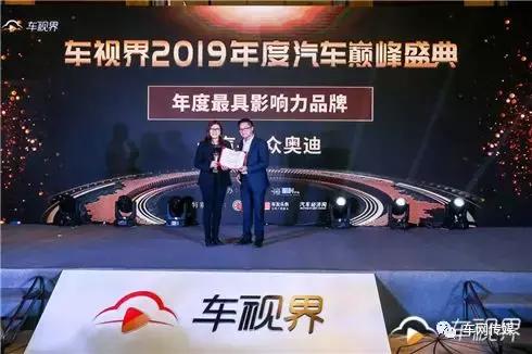 2020年度汽车盛典年度最佳轿车,汽车大奖揭晓