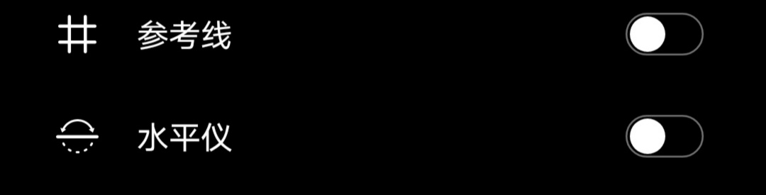 光荣30plus怎么设置相机拍照才好,光荣30s怎么调相机拍视频最清晰