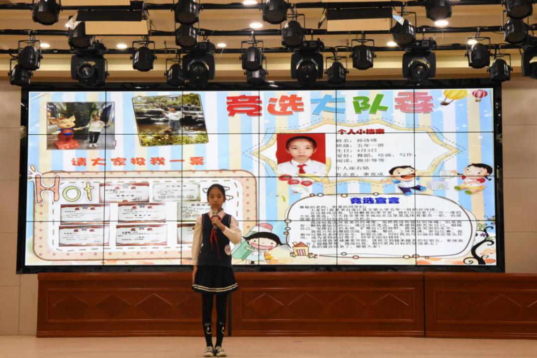 星星火炬照我前行少先队事迹材料,星星火炬照我前行教案