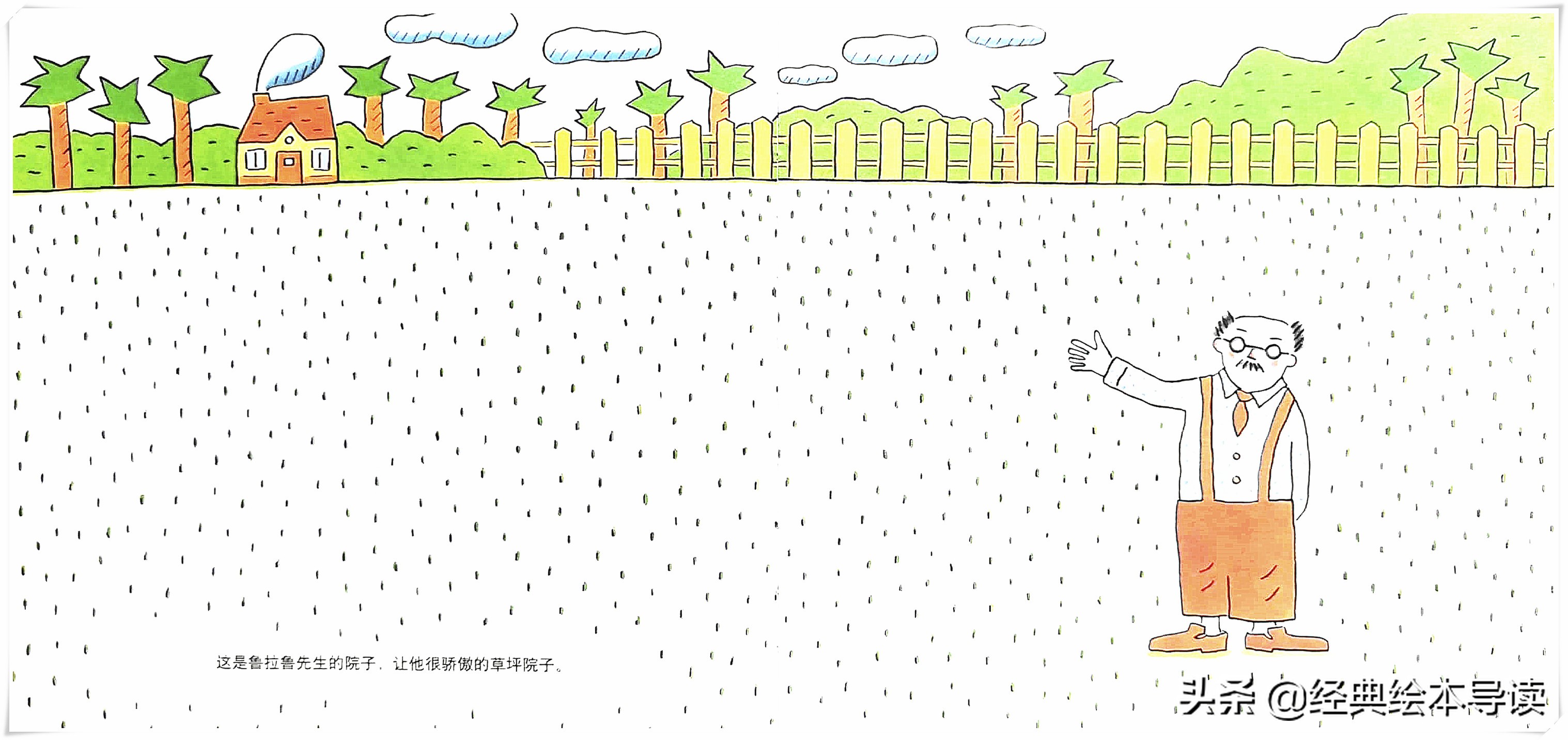 鲁拉鲁先生的木工活绘本导读,鲁拉鲁先生的院子英语版