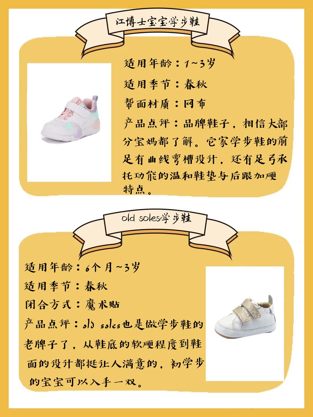 儿童鞋子推荐男6-12岁四季鞋,儿童鞋推荐什么品牌好穿