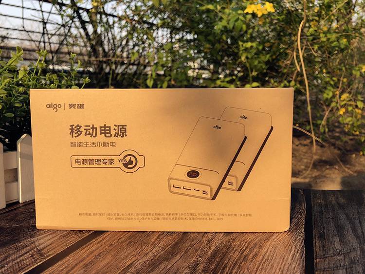 爱国者充电宝20000和30000,爱国者移动电源初次充电