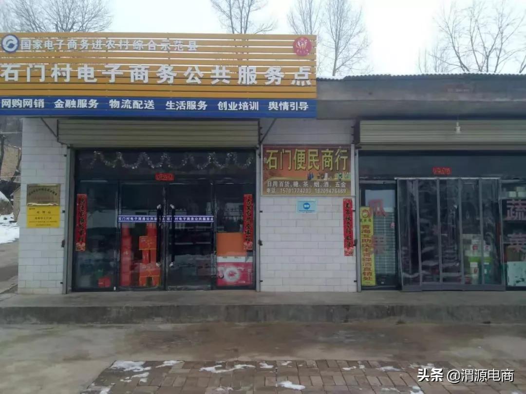 网购方便了千家万户,网购在农村不方便