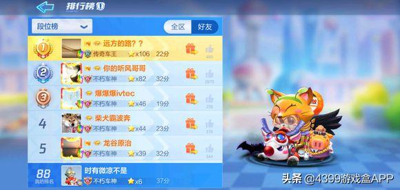 跑跑卡丁车预约福利,跑跑卡丁车手游福利活动