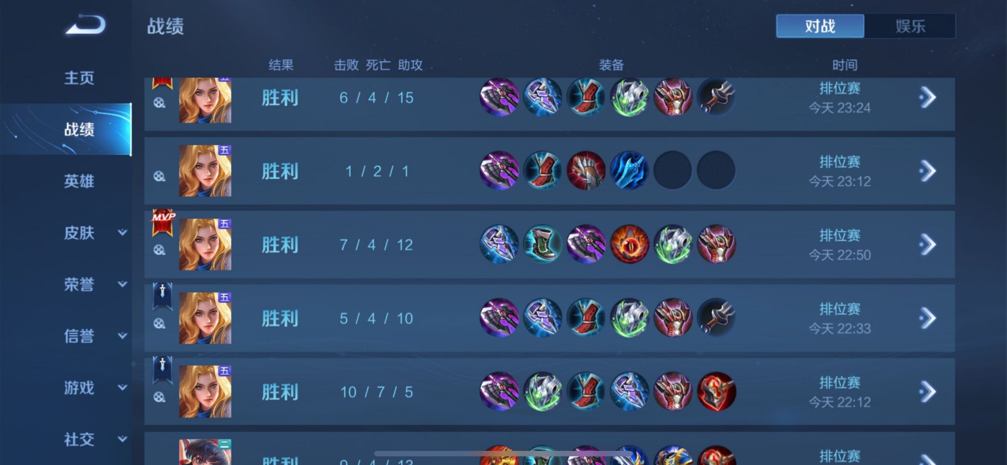 王者光荣新赛季为何不能设置了,王者光荣新赛季主页怎么变黑了