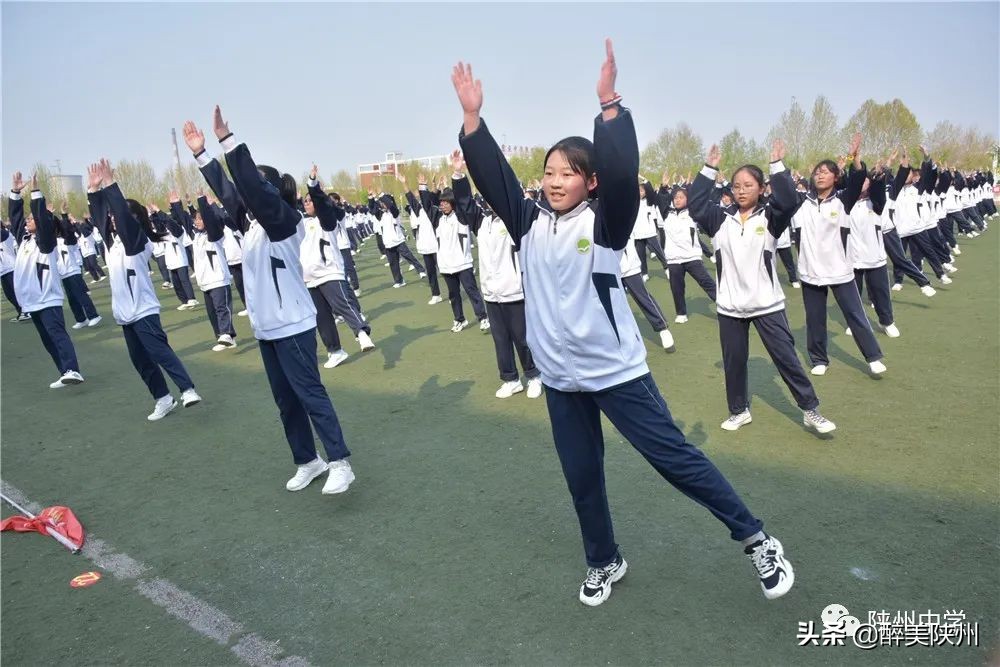 【崤函风采】陕州中学2021年春季师生运动会圆满举行