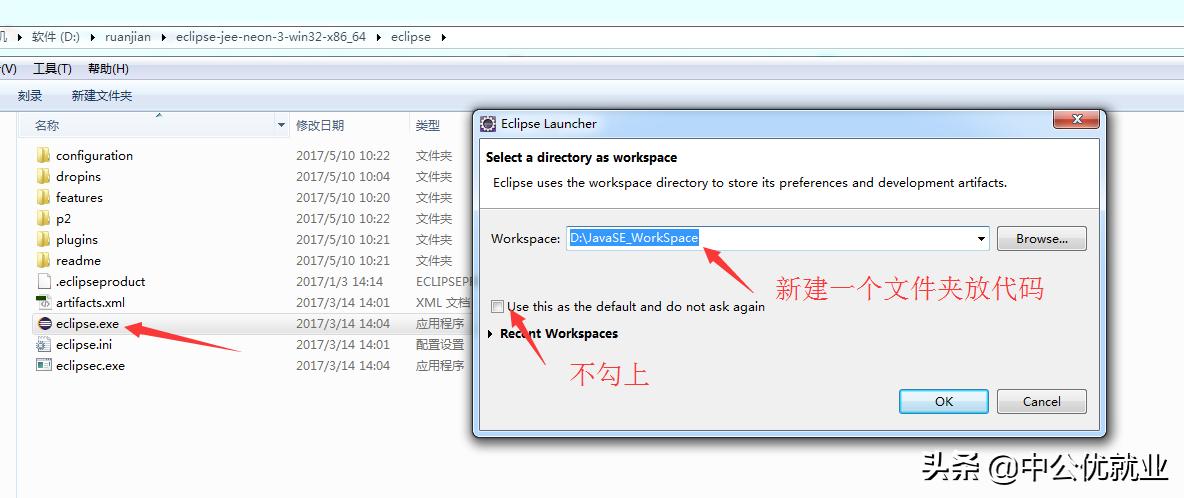 java开发工具eclipse和idea,java开发工具eclipse的使用