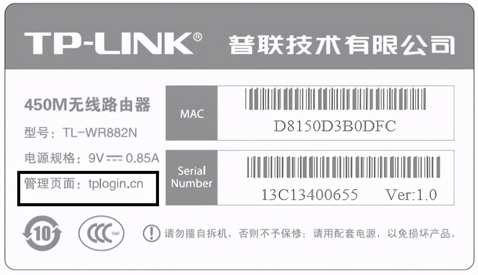 路由器的页面怎么登录,路由器进入不了登录页面